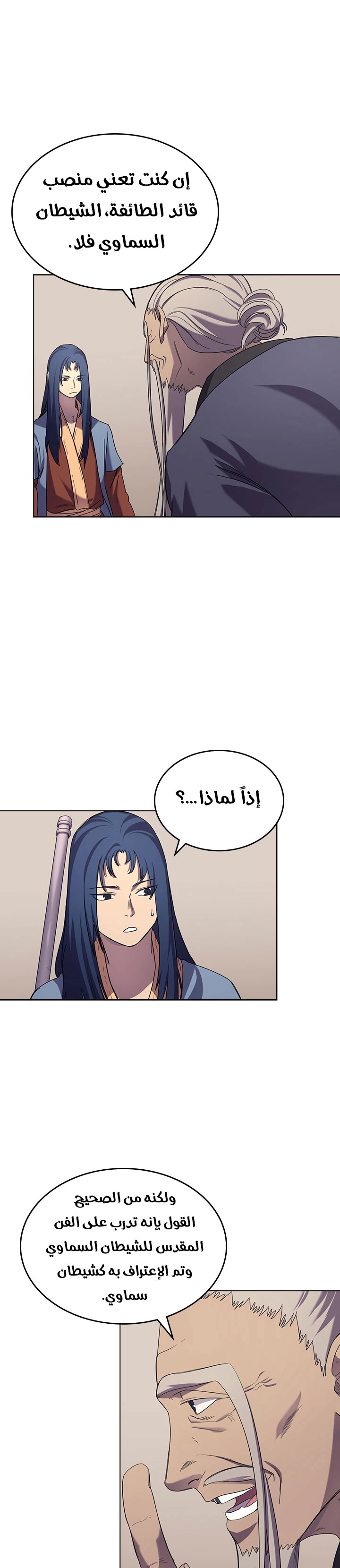 صفحة 16