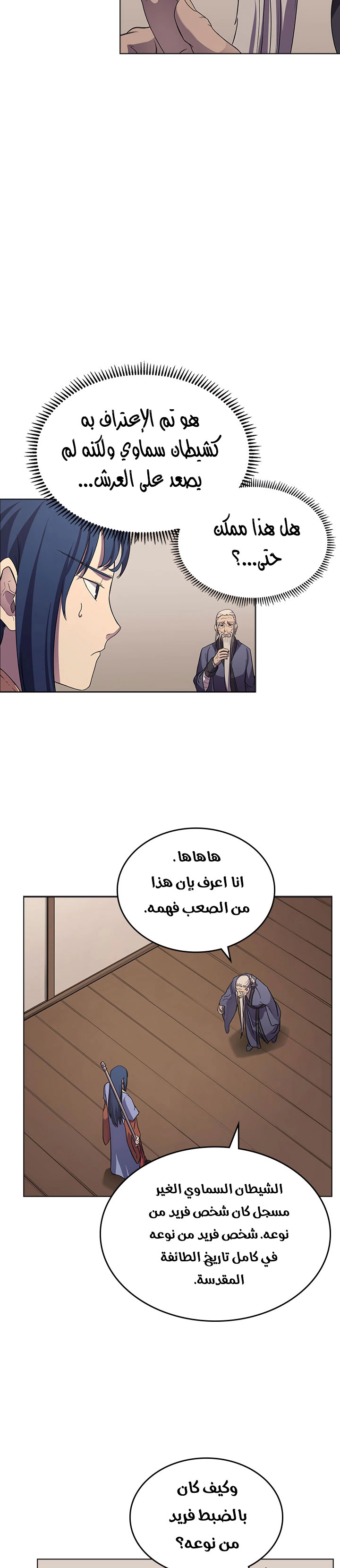 صفحة 17
