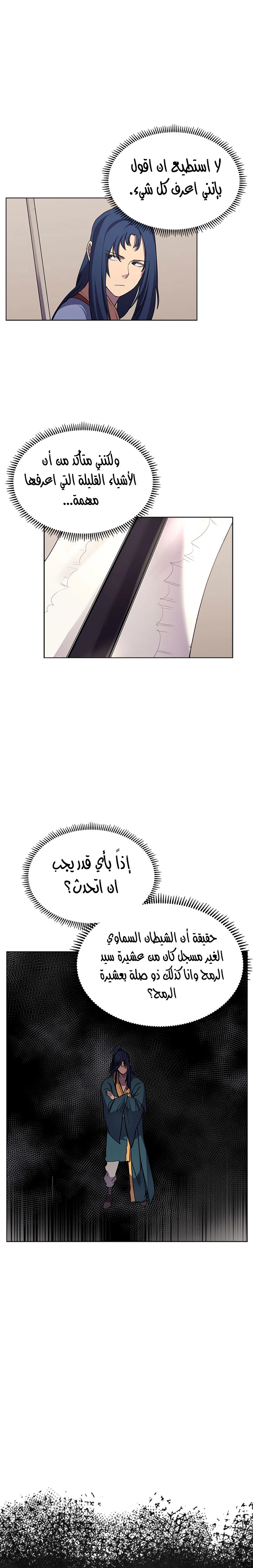 صفحة 19