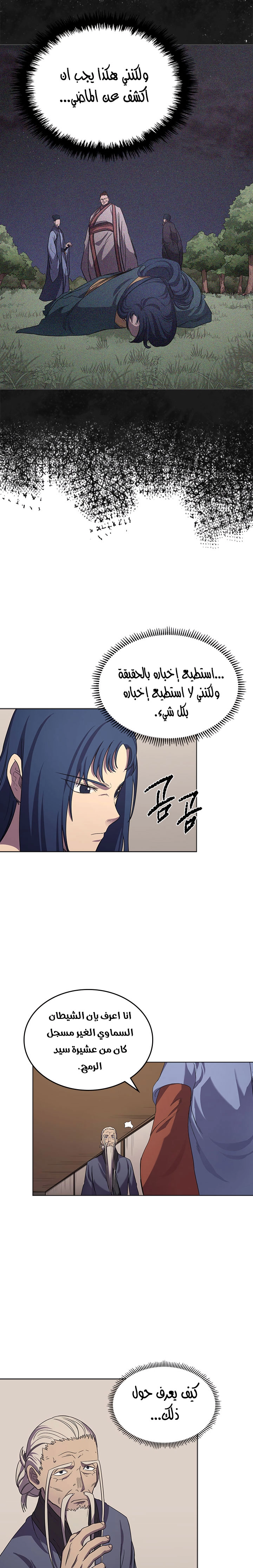 صفحة 20