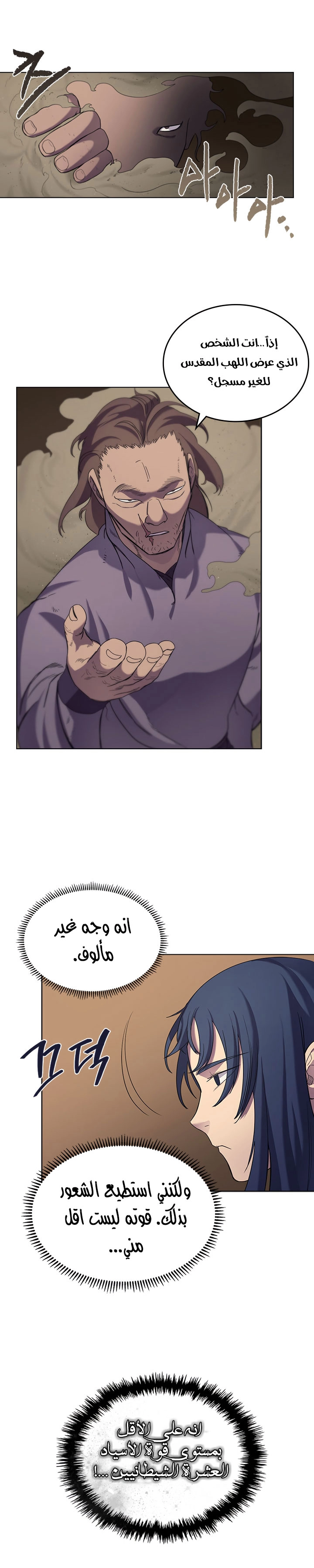 صفحة 3