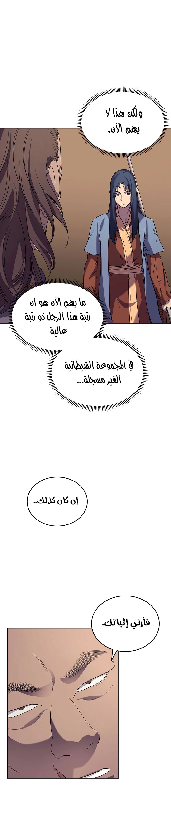 صفحة 4