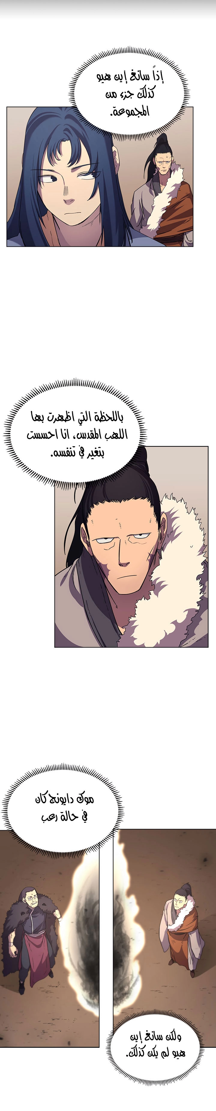 صفحة 8