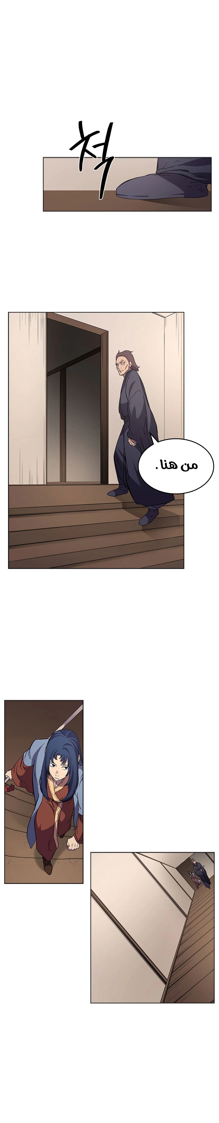صفحة 9