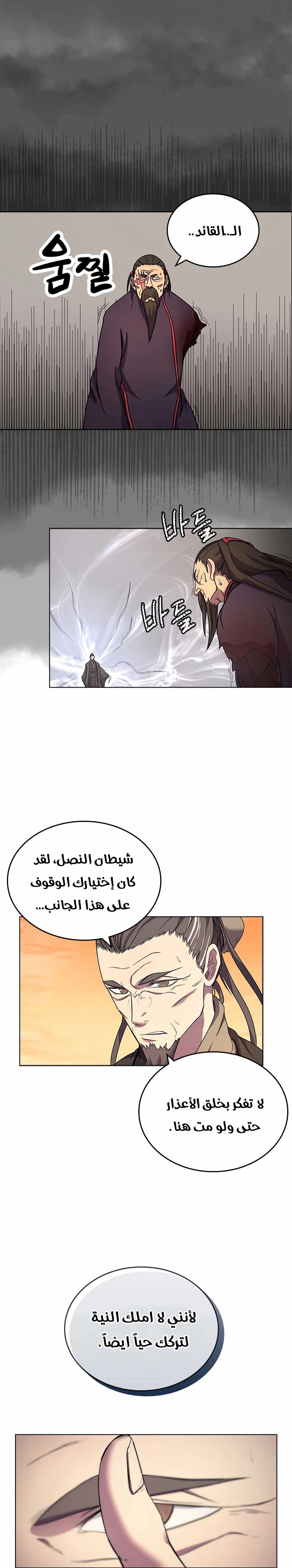 صفحة 13