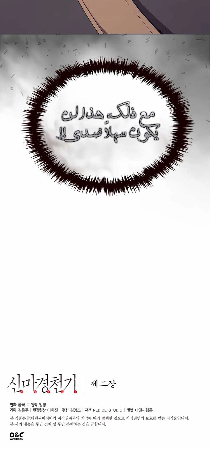صفحة 18