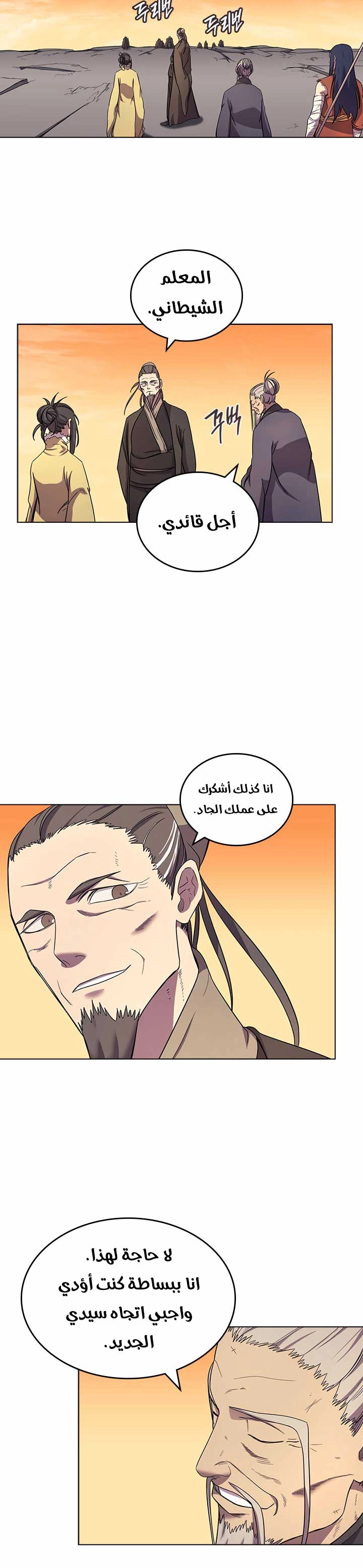 صفحة 9