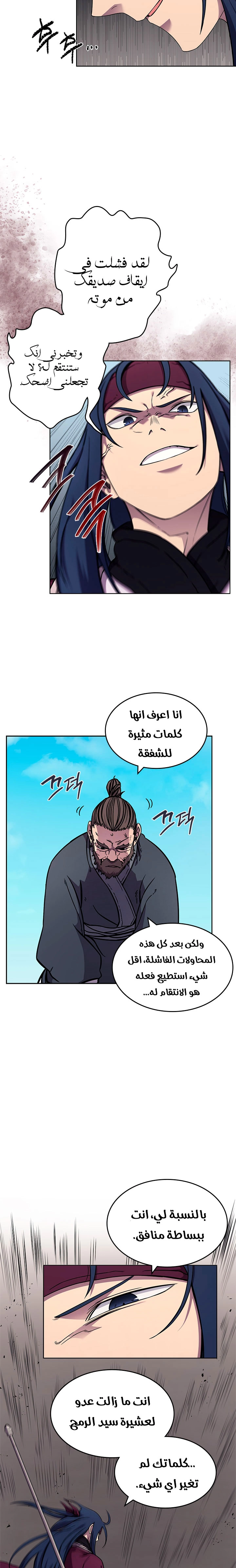 صفحة 12