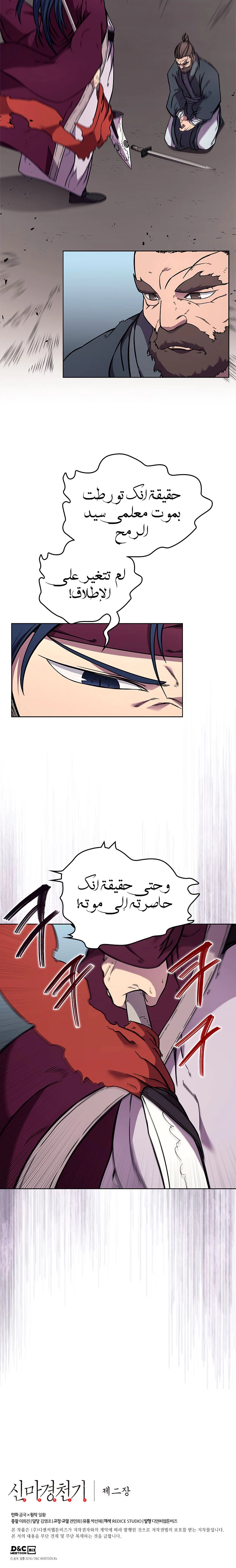 صفحة 13