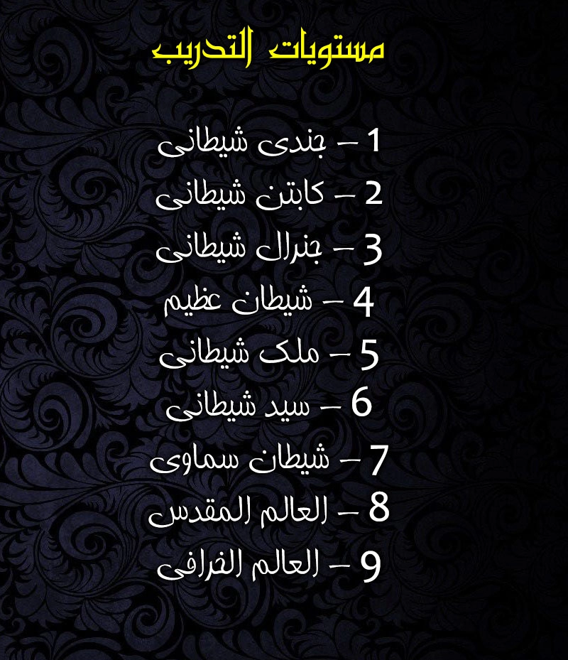 صفحة 14