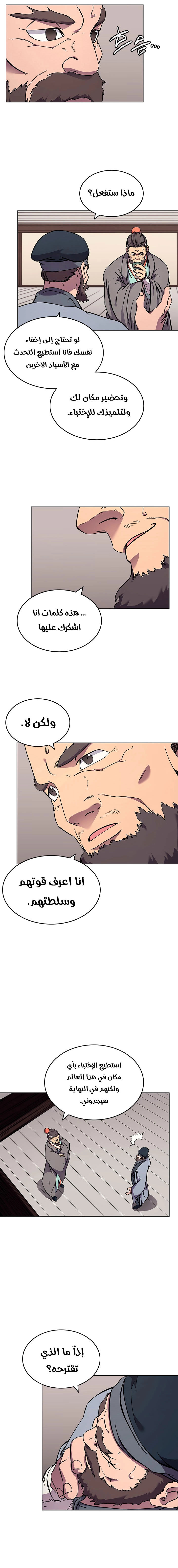صفحة 4