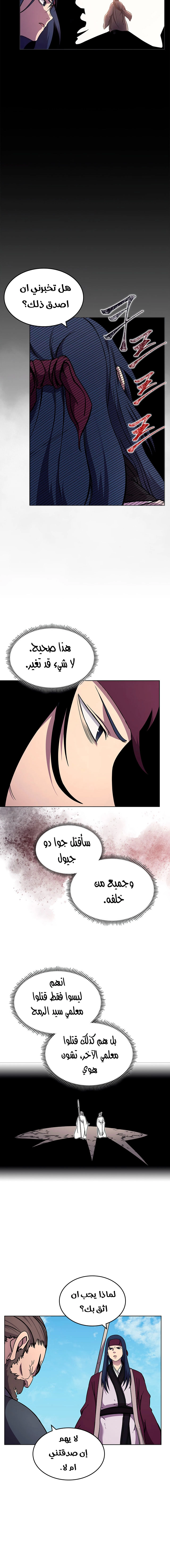 صفحة 10