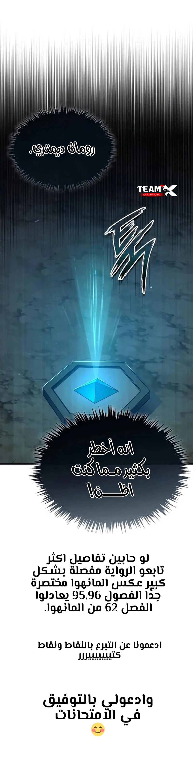 صفحة 4