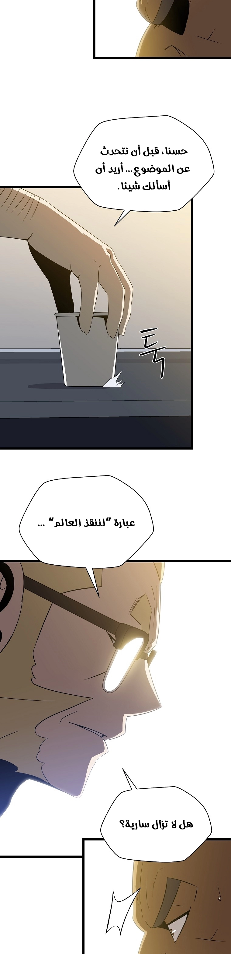 صفحة 3
