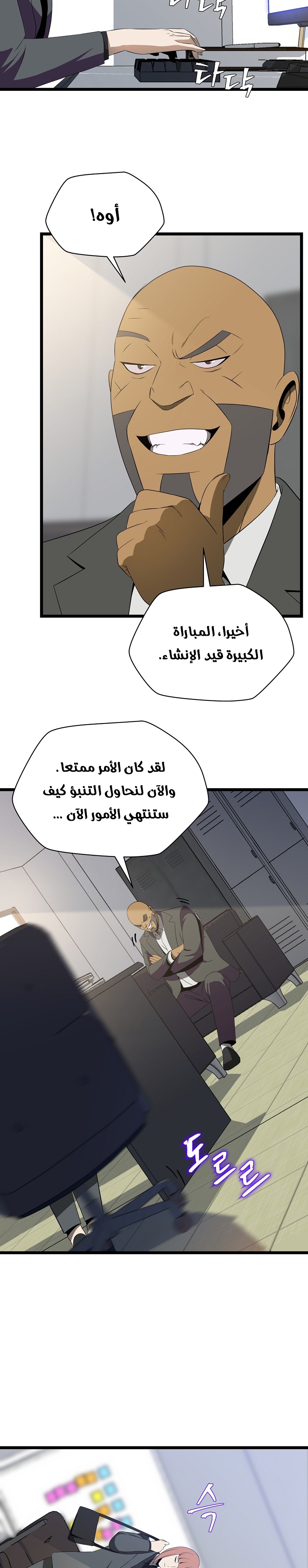 صفحة 3