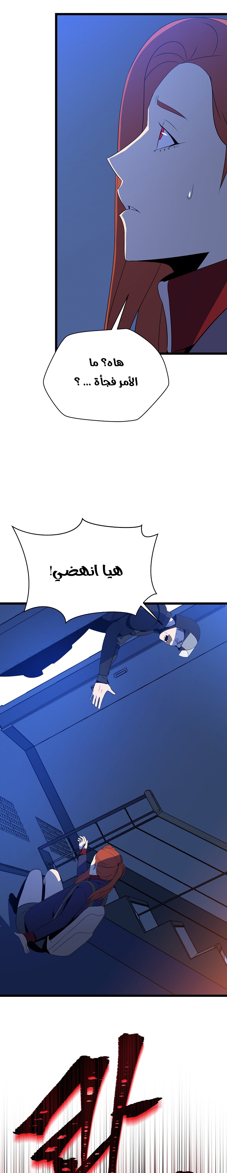 صفحة 2