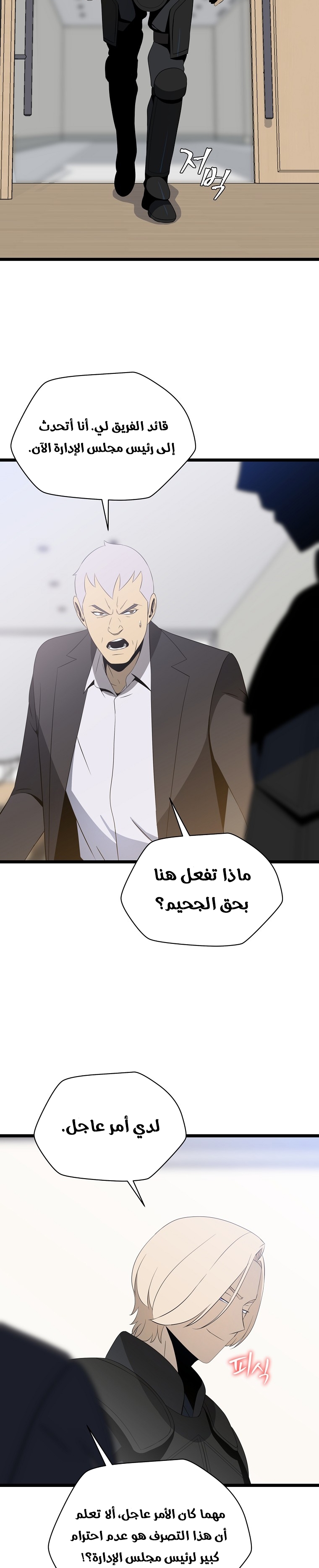 صفحة 12
