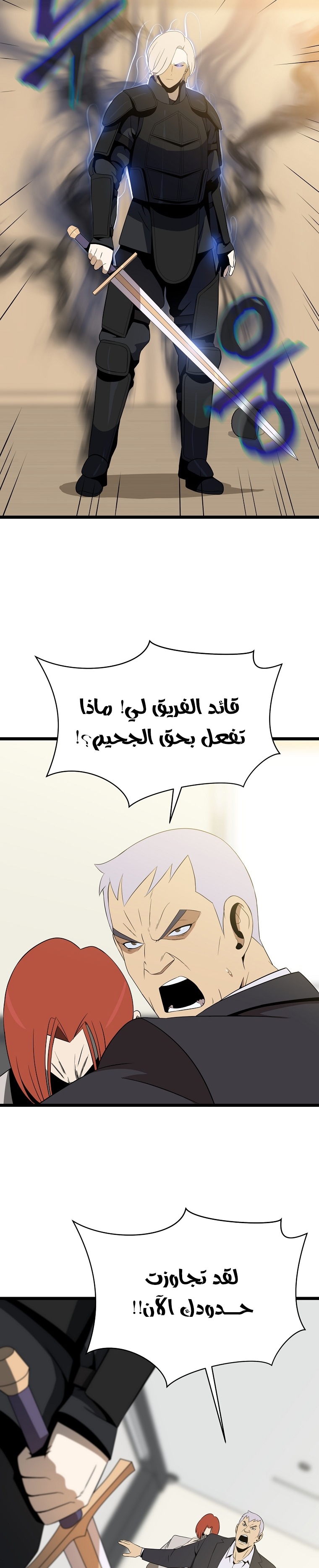 صفحة 15