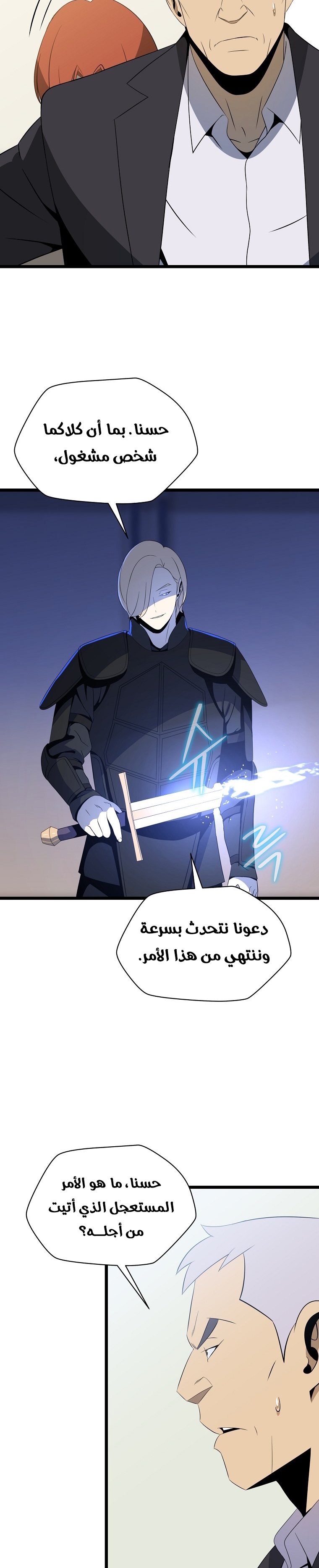 صفحة 21