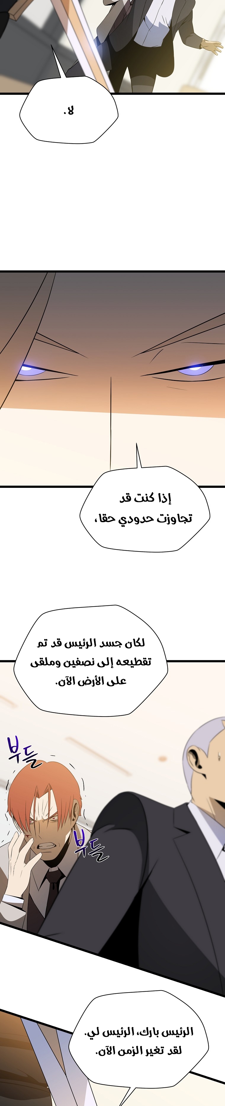 صفحة 28