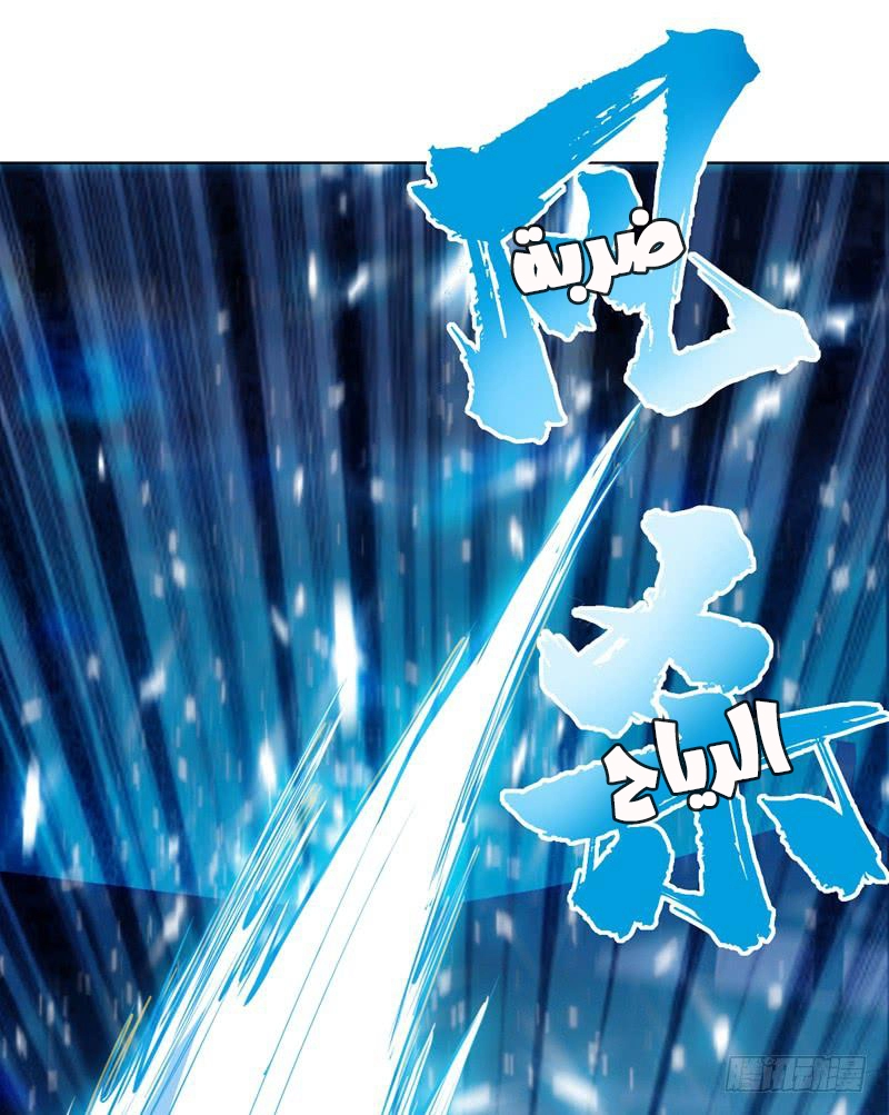 صفحة 14