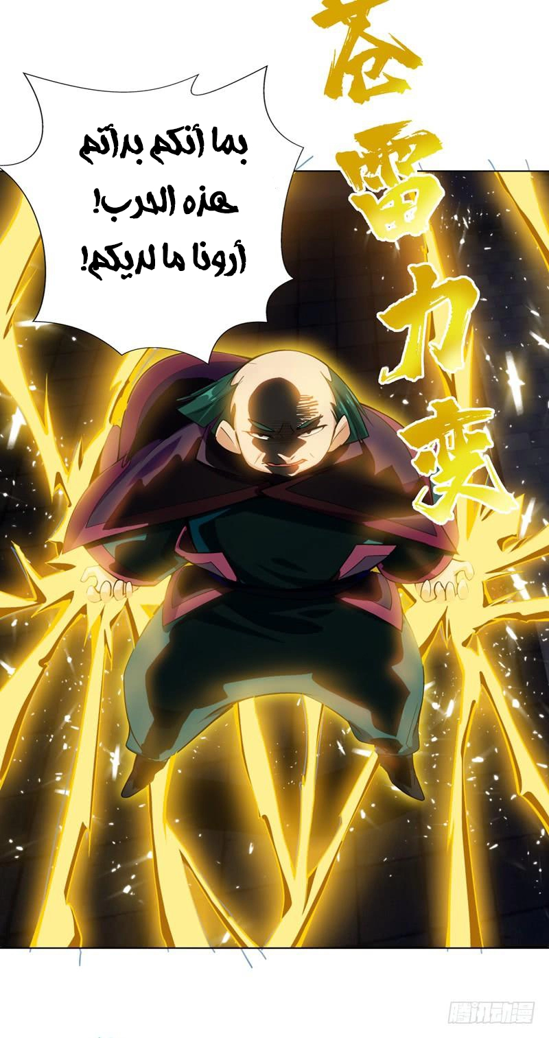 صفحة 17