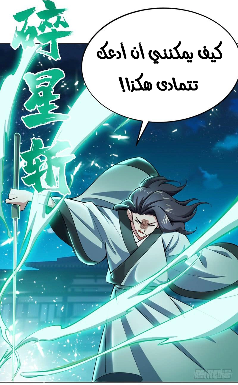 صفحة 18