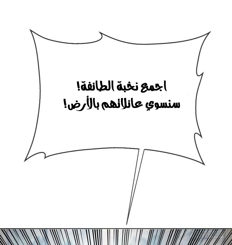 صفحة 3