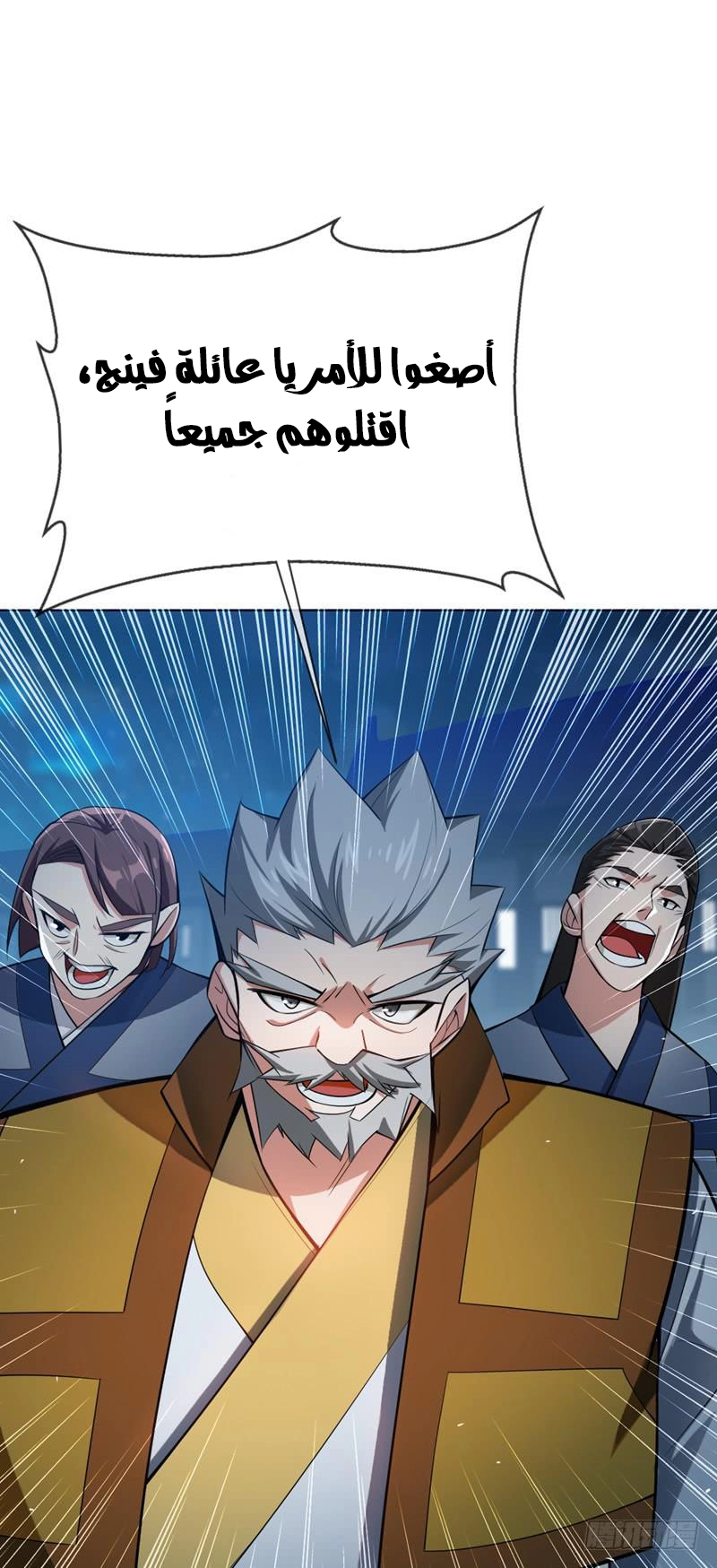 صفحة 26