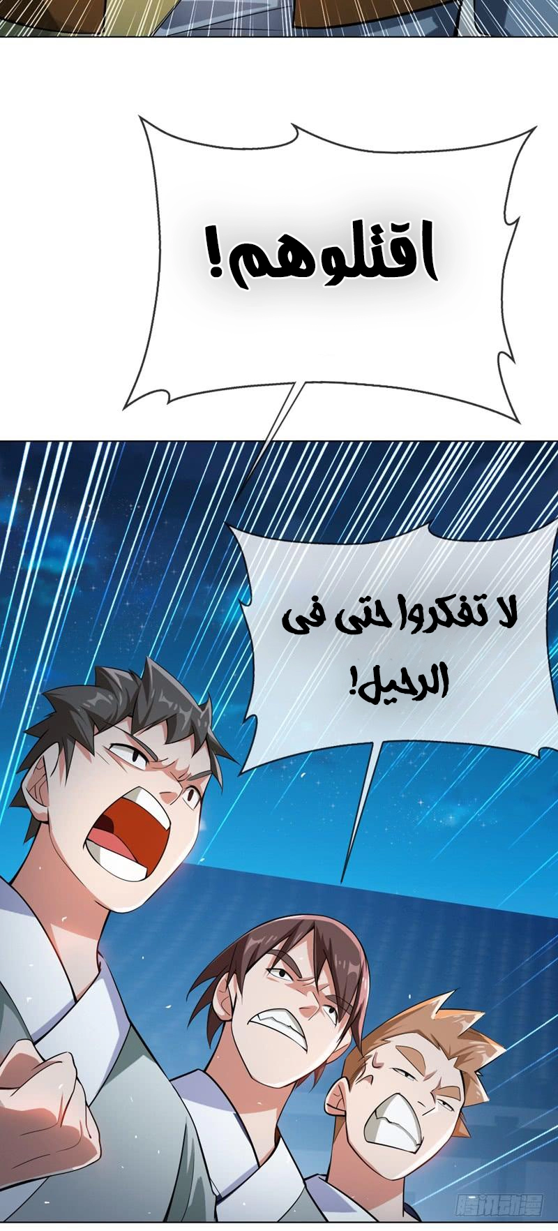 صفحة 27