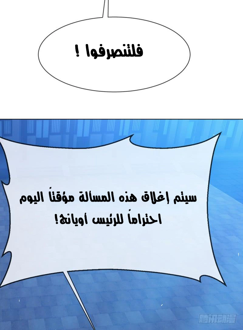 صفحة 39