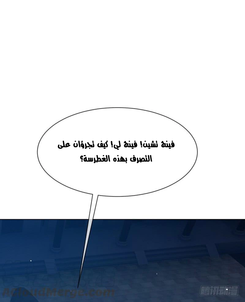 صفحة 8