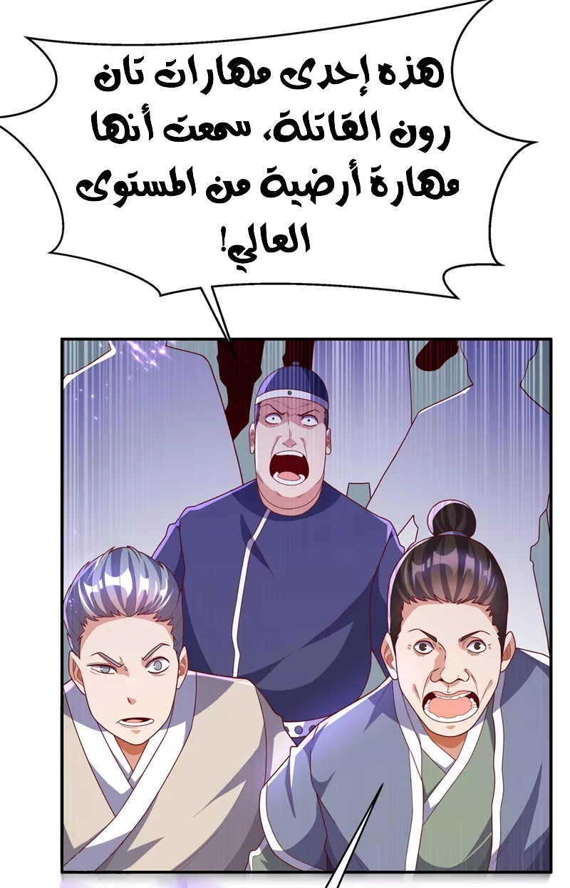 صفحة 3