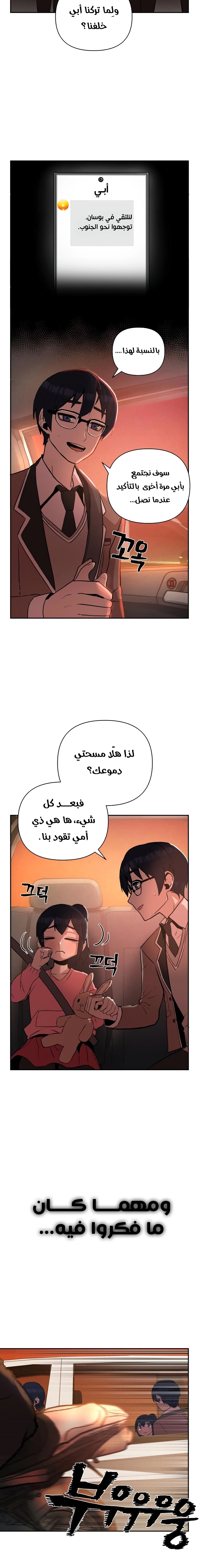 صفحة 3