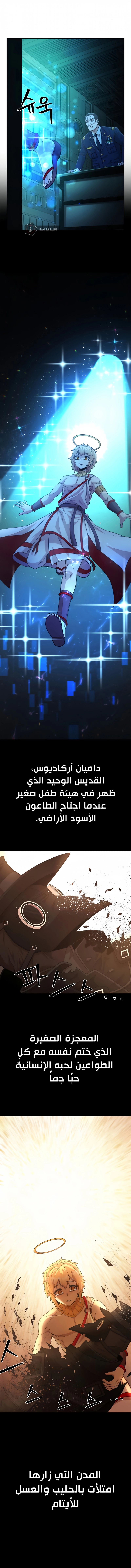 صفحة 11