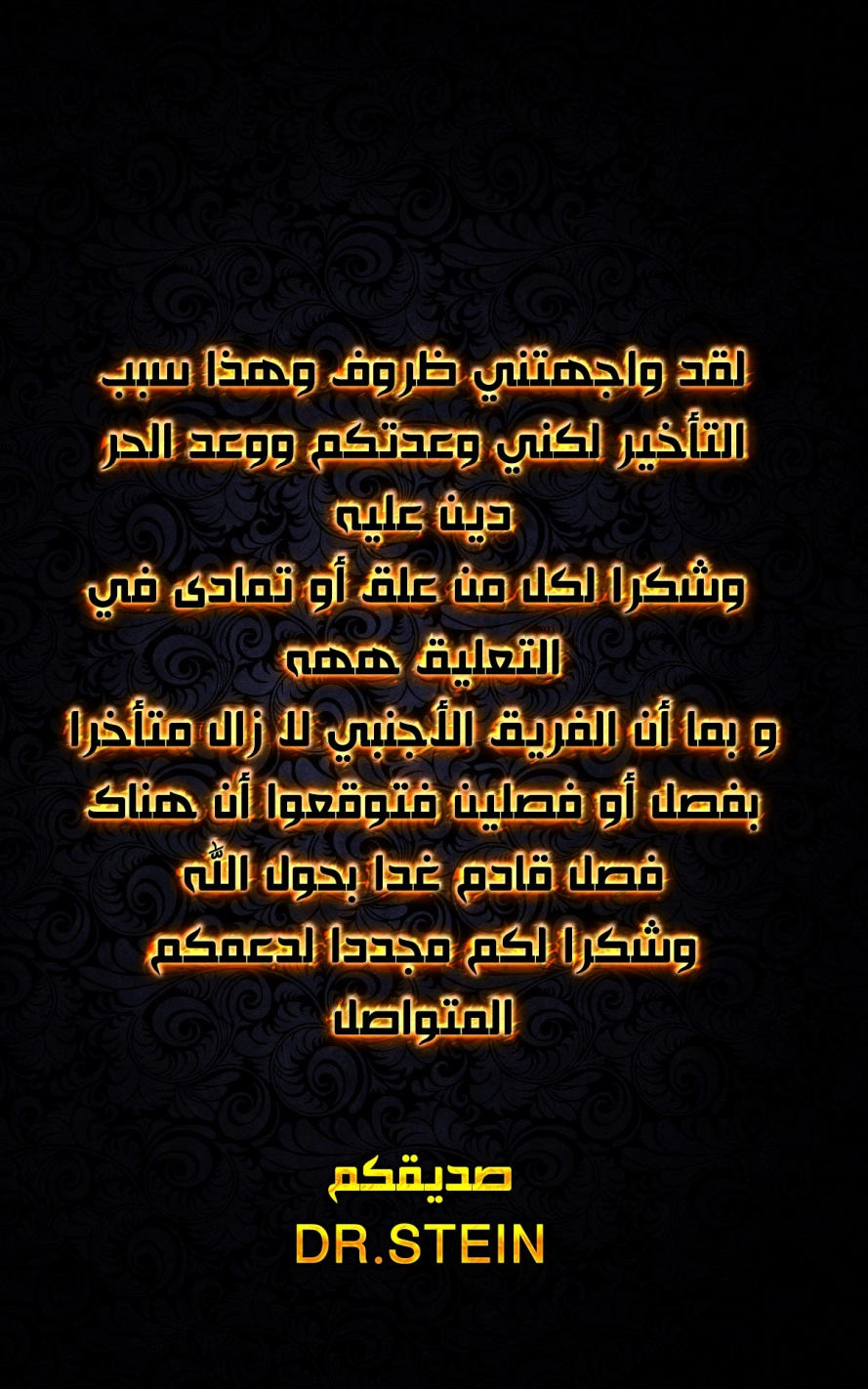 صفحة 18