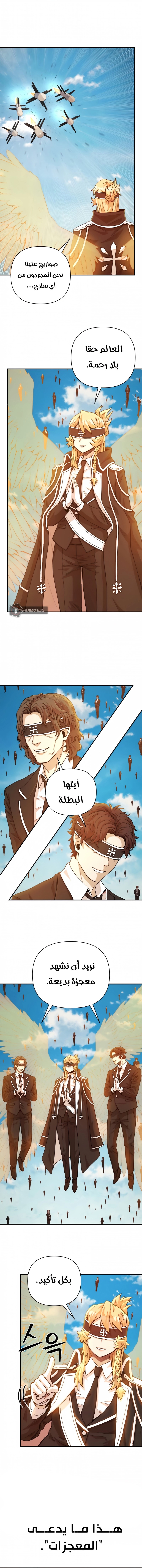 صفحة 4
