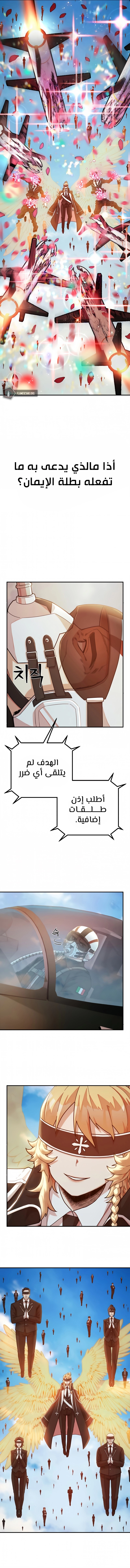 صفحة 5