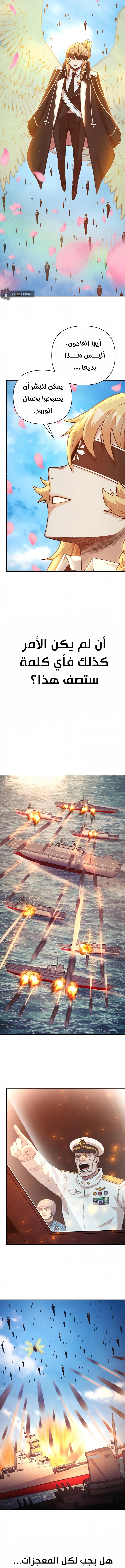 صفحة 8
