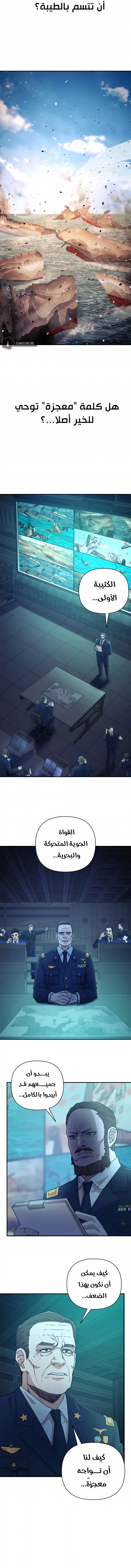 صفحة 9