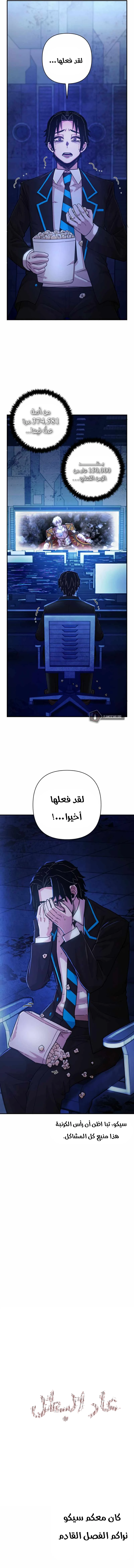 صفحة 6