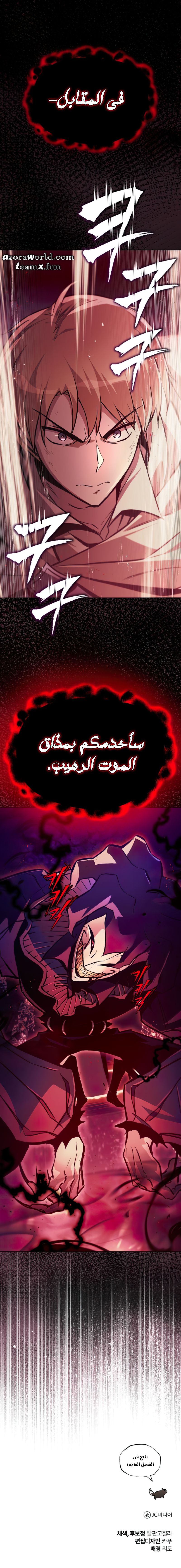 صفحة 3