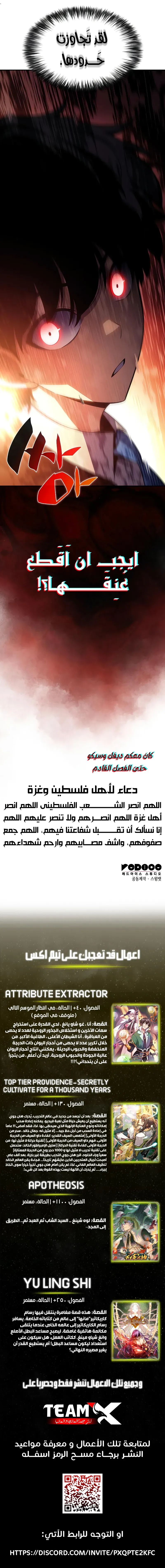 صفحة 11