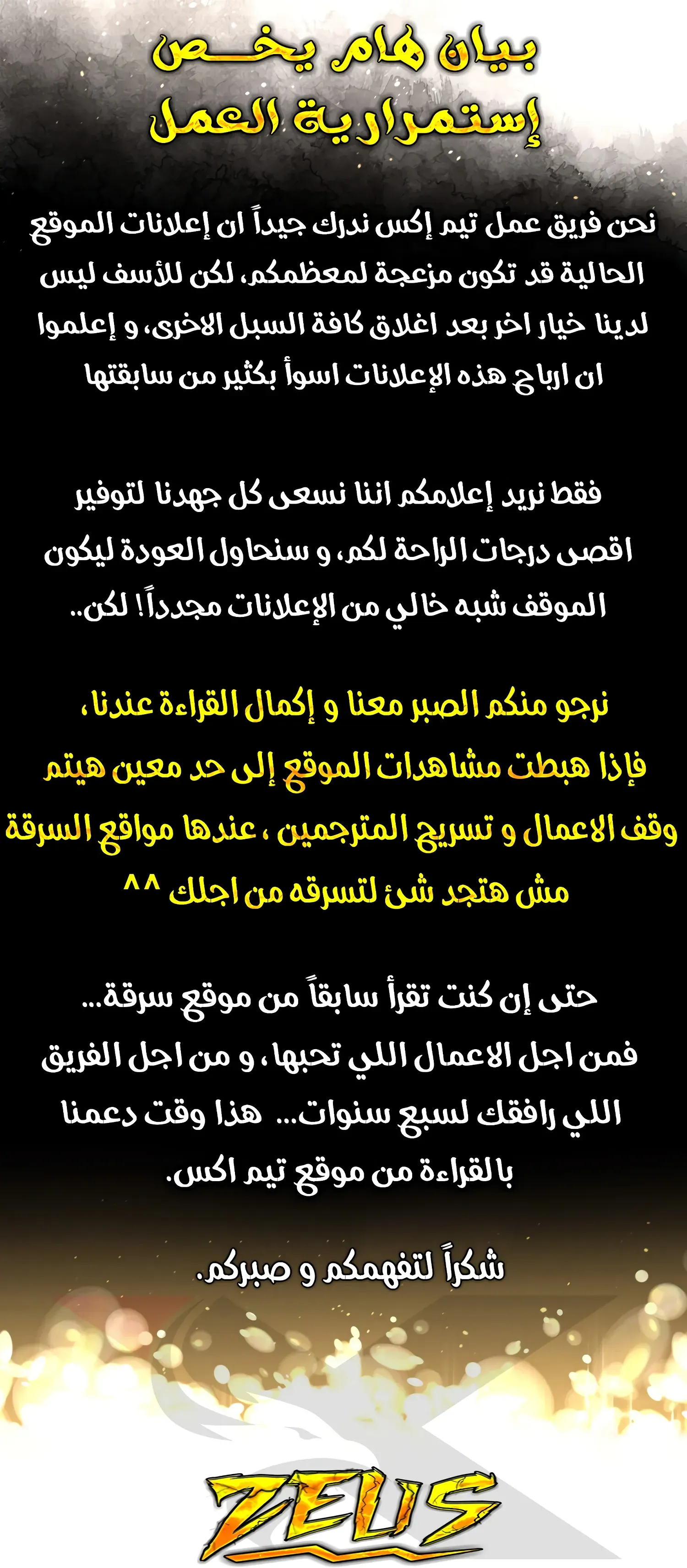 صفحة 18