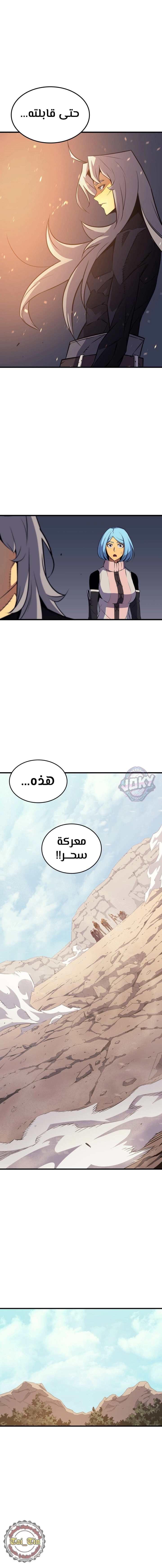 صفحة 2