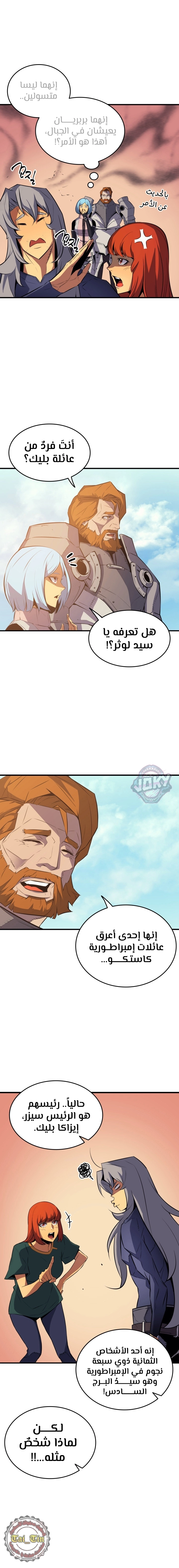 صفحة 4