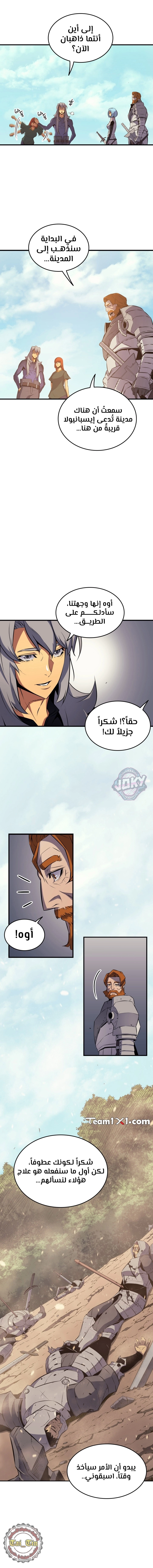 صفحة 5