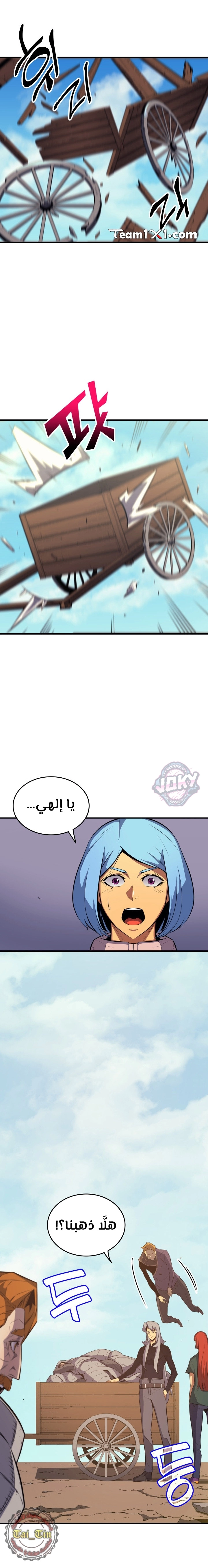 صفحة 7