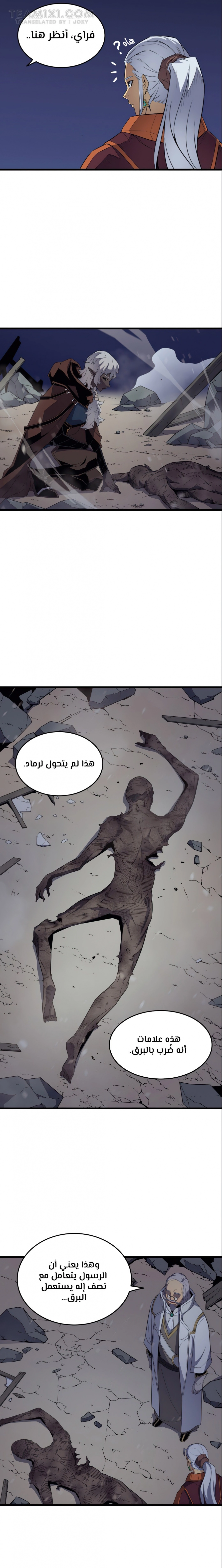 صفحة 12