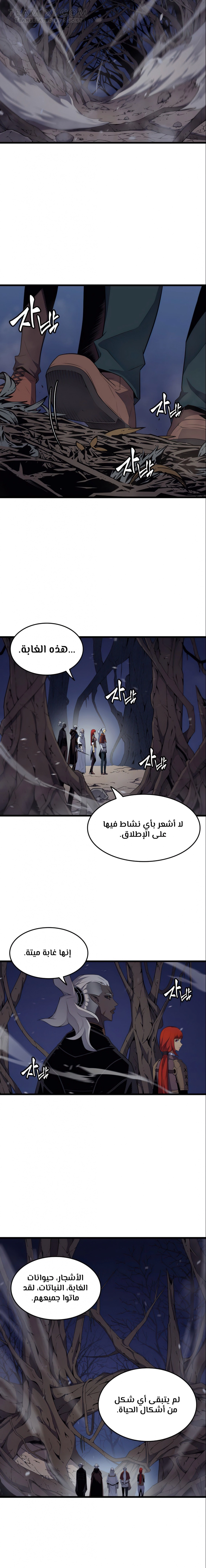 صفحة 15